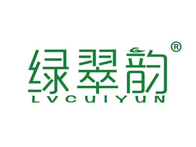 绿翠韵