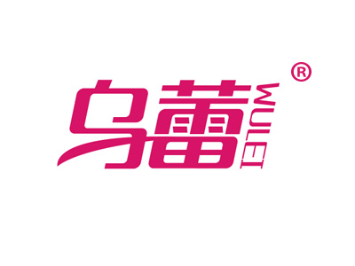乌蕾WULEI