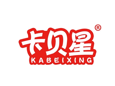 卡贝星