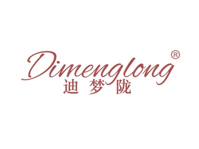 迪梦陇