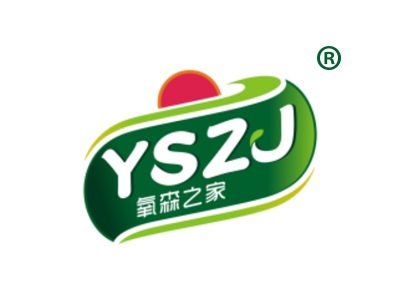 氧森之家