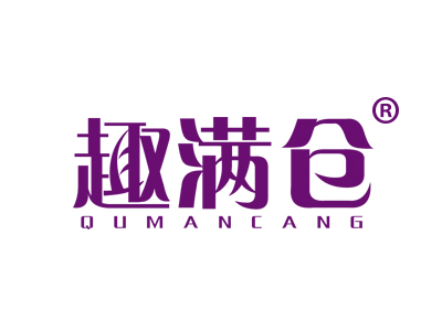 趣满仓