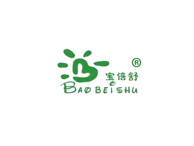 宝倍舒