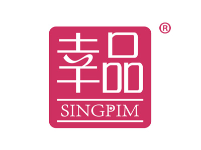 幸品 SINGPIM