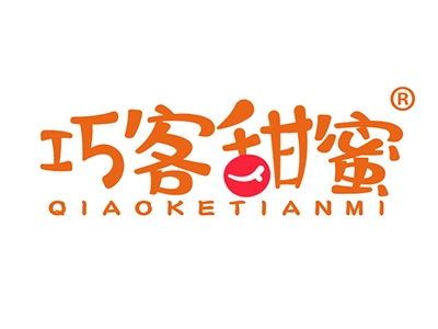 巧客甜蜜