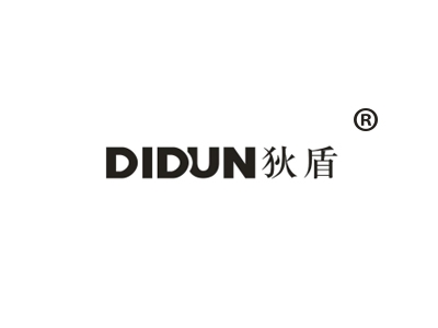 狄盾