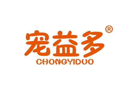 宠益多