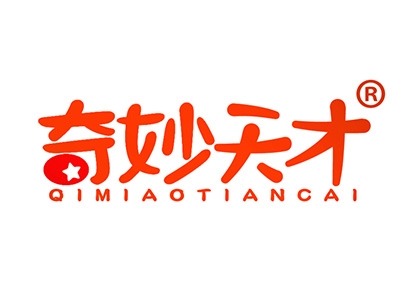 奇妙天才