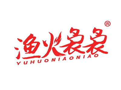 渔火袅袅