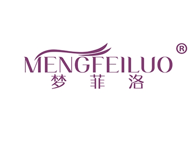 梦菲洛