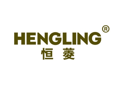 恒菱