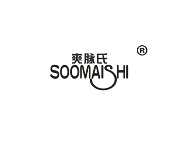 爽脉氏