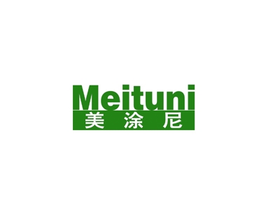 美涂尼