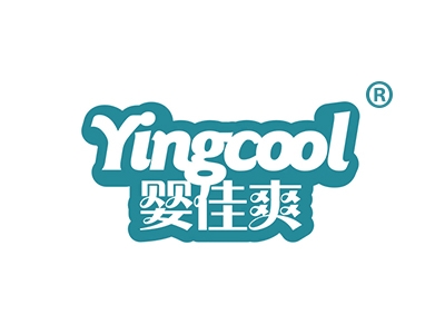 婴佳爽