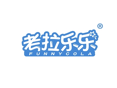考拉乐乐
