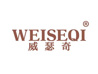 威瑟奇