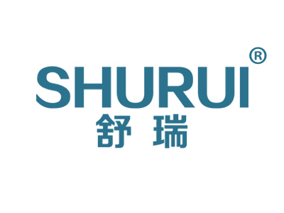 舒瑞