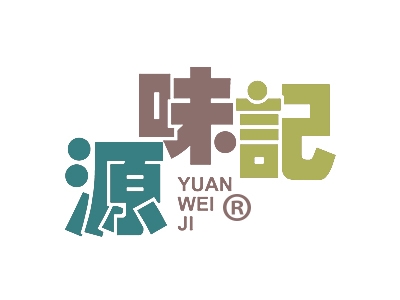 源味记
