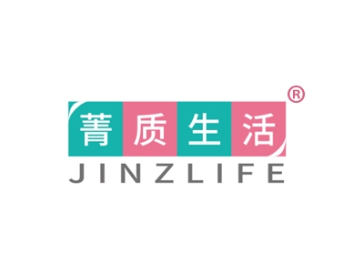 菁质生活