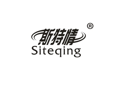 斯特情