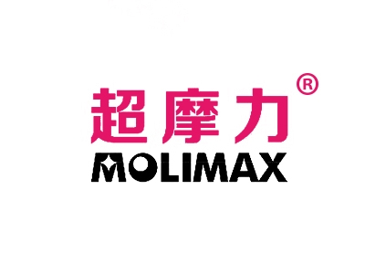 超摩力