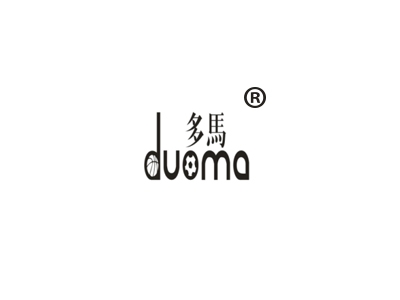 多马