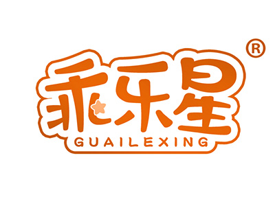 乖乐星