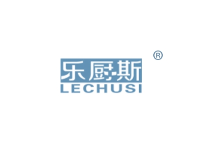 乐厨斯