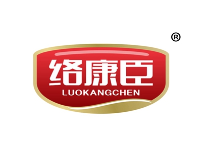 络康臣