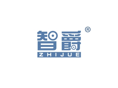 智爵