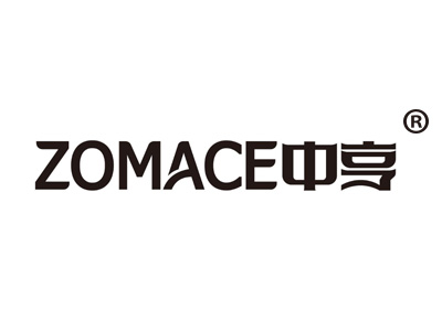 ZOMACE中亨