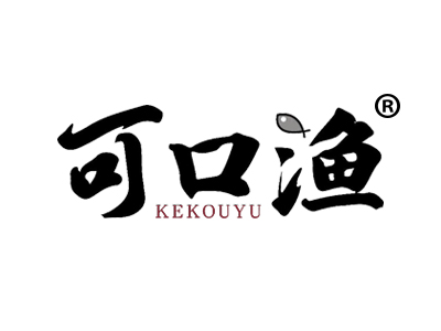 可口渔KEKOUYU