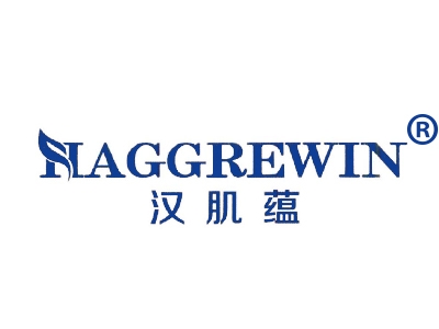 汉肌蕴