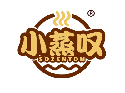 小蒸叹 SOZENTOM