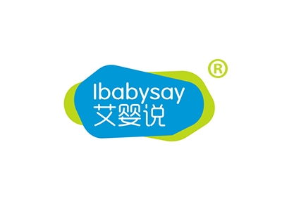 艾婴说