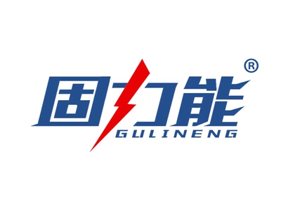 固力能