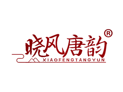 晓风唐韵