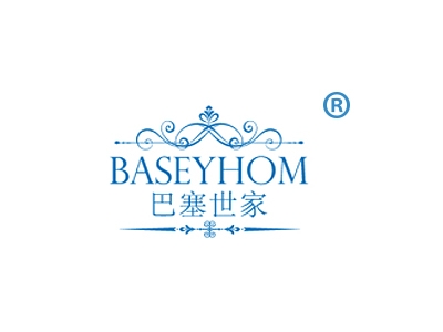 巴塞世家