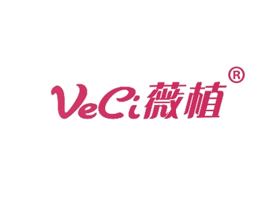 薇植