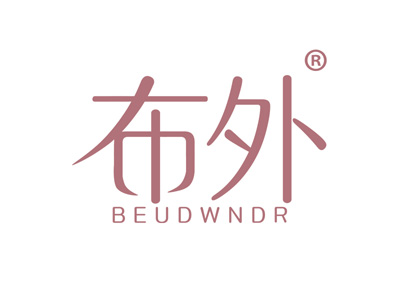 布外