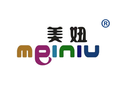美妞