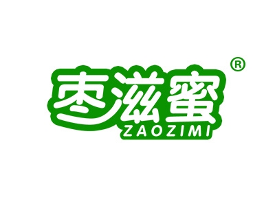 枣滋蜜