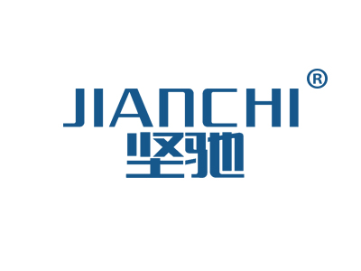 坚驰