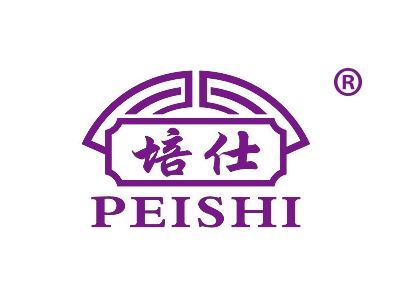 培仕