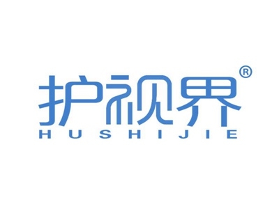 护视界