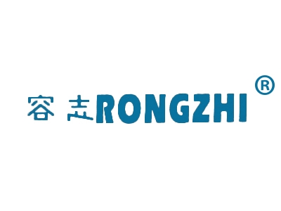 容志