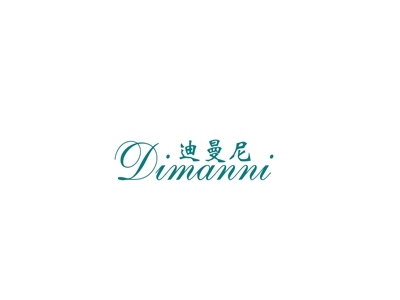 迪曼尼