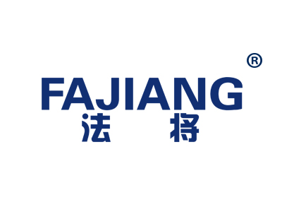 法将