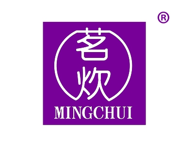 茗炊