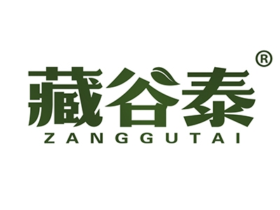 藏谷泰